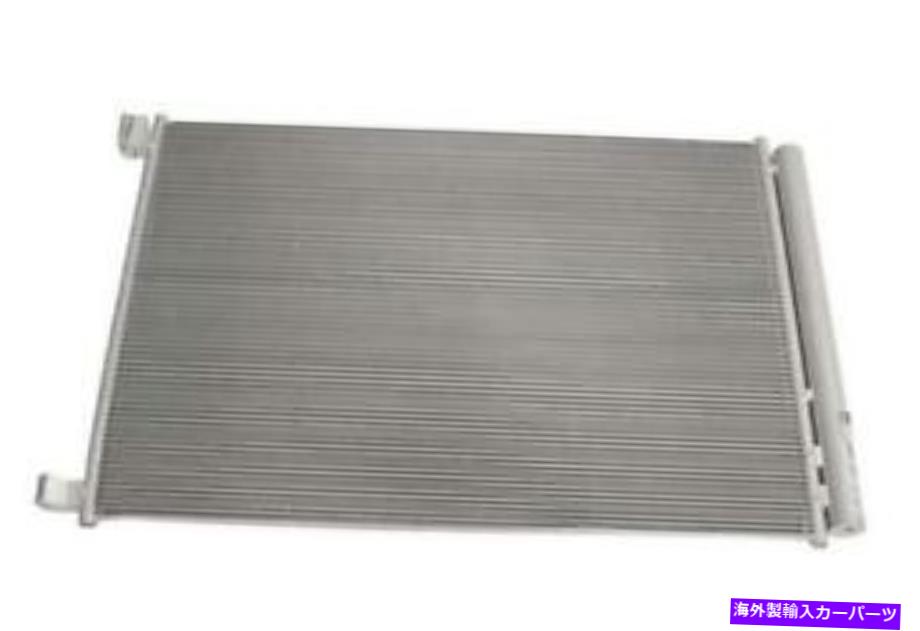 コンデンサー 2017年のメルセデスE300フロントのNissensA/Cコンデンサー Nissens A/C Condenser for 2017 Mercedes E300 Front【並行輸入品】