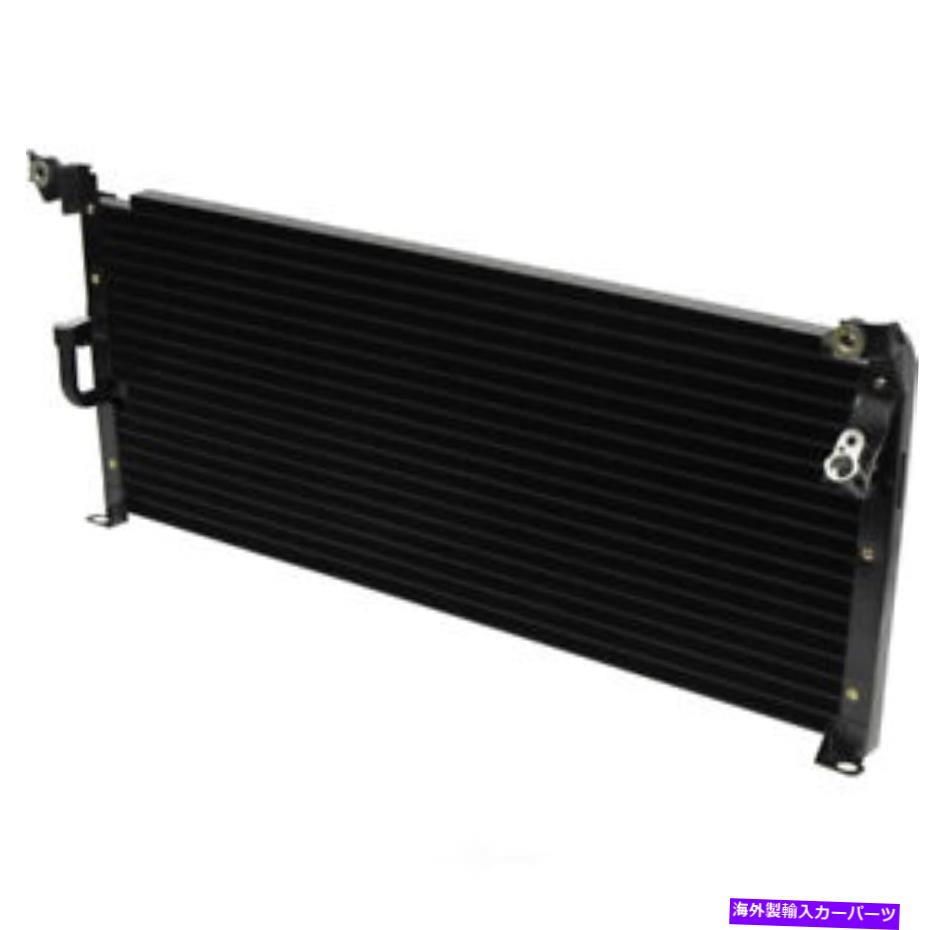 コンデンサー A/Cコンデンサー - コンデンサーSerpentine UAC CN 4732PFC FITS 1996 TOYOTA RAV4 A/C Condenser-Condenser Serpentine UAC CN 4732PFC fits 1996 Toyota RAV4【並行輸入品】