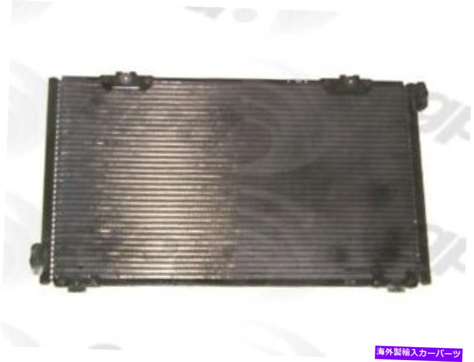 コンデンサー 1994-1999 Celica4643のグローバルパーツA/Cコンデンサー Global Parts A/C Condenser for 1994-1999 Celica 4643【並行輸入品】