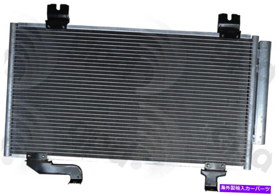 コンデンサー Cコンデンサーは2009-2014 Acura TSXグローバルパーツに適合します A C Condenser fits 2009-2014 Acura TSX GLOBAL PARTS【並行輸入品】