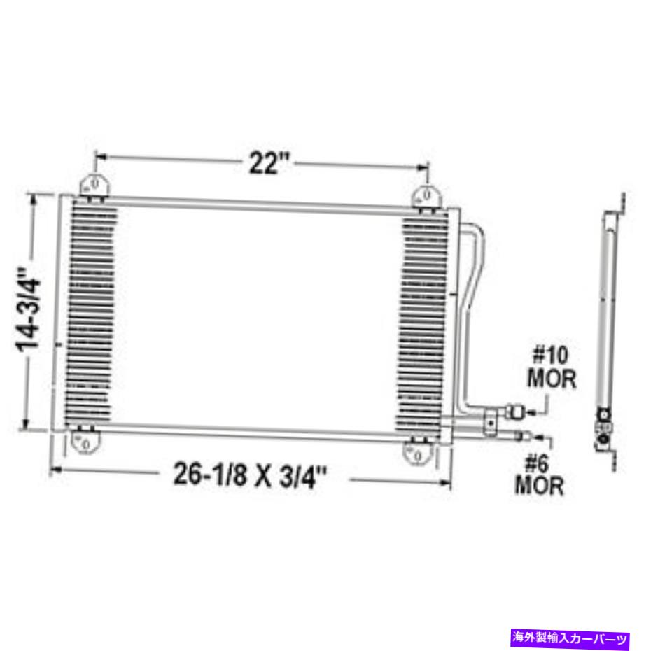 コンデンサー CNDDPI3405 ACコンデンサー、ヘビーデューティクール CNDDPI3405 AC CONDENSER WITH HEAVY DUTY COOL【並行輸入品】