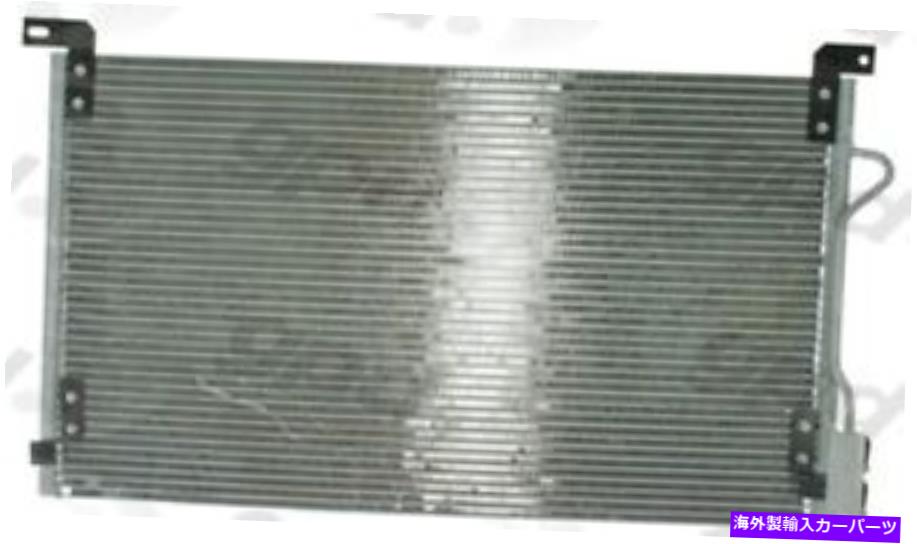 コンデンサー A/Cコンデンサーグローバル3361C A/C Condenser Global 3361C【並行輸入品】
