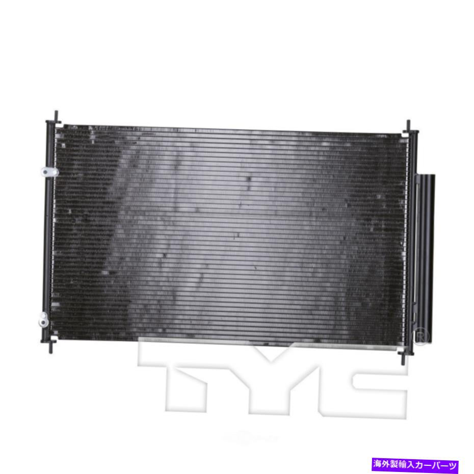コンデンサー Cコンデンサーは2007-2013 Acura Mdx Tycに適合します A C Condenser fits 2007-2013 Acura MDX TYC【並行輸入品】
