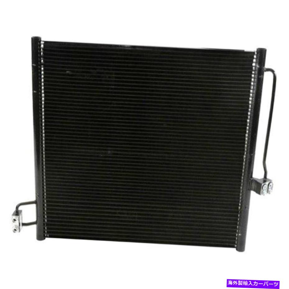 コンデンサー For Mercedes-Benz GLS550 2017-2019 ACM 0756.3113 A/C Condenser【並行輸入品】