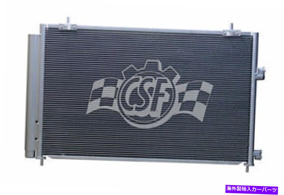 コンデンサー CSF 10787 A/C Condenser For Toyota RAV4 2.5L 2018-2013【並行輸入品】