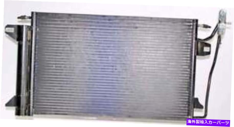 コンデンサー A/CコンデンサーベースAPDI 7013390 A/C Condenser-Base APDI 7013390【並行輸入品】