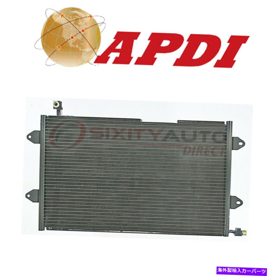 コンデンサー 1993-1998のAPDI A/Cコンデンサーフォルクスワーゲンジェッタ1.8L 1.9L 2.0L 2.8L L4 V6 BJ APDI A/C Condenser for 1993-1998 Volkswagen Jetta 1.8L 1.9L 2.0L 2.8L L4 V6 bj【並行輸入品】