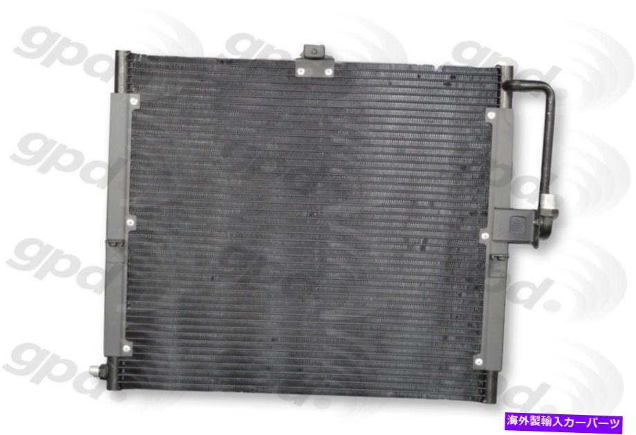 コンデンサー A/Cコンデンサーグローバル3394 A/C Condenser Global 3394【並行輸入品】 48,576円