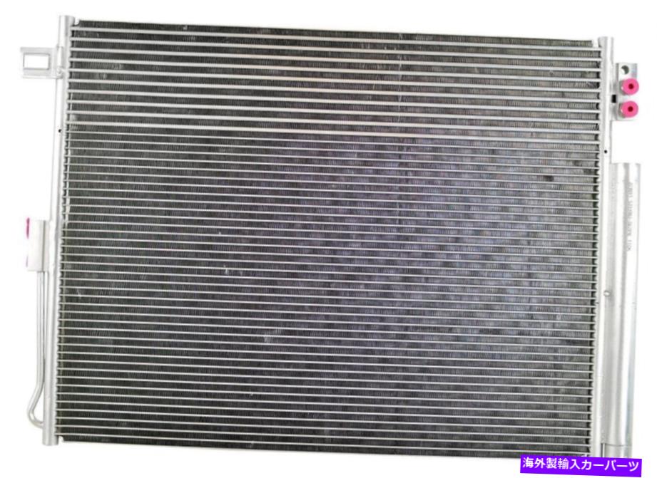 コンデンサー A/CコンデンサーOSC 3893 A/C Condenser OSC 3893【並行輸入品】