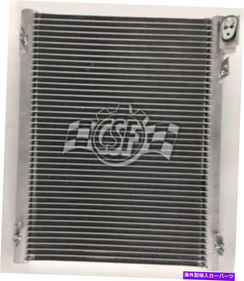 コンデンサー A/CコンデンサーCSF 10888 A/C Condenser CSF 10888【並行輸入品】