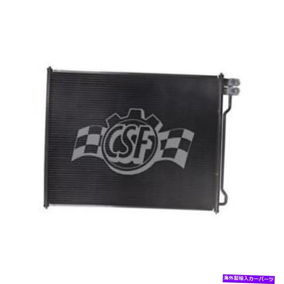 コンデンサー CSF 10610 A/Cコンデンサーアルミニウム平行流 CSF 10610 A/C Condenser Aluminum Parallel Flow【並行輸入品】