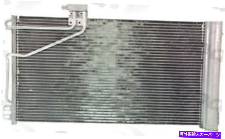 コンデンサー A/Cコンデンサーグローバル3268C A/C Condenser Global 3268C【並行輸入品】