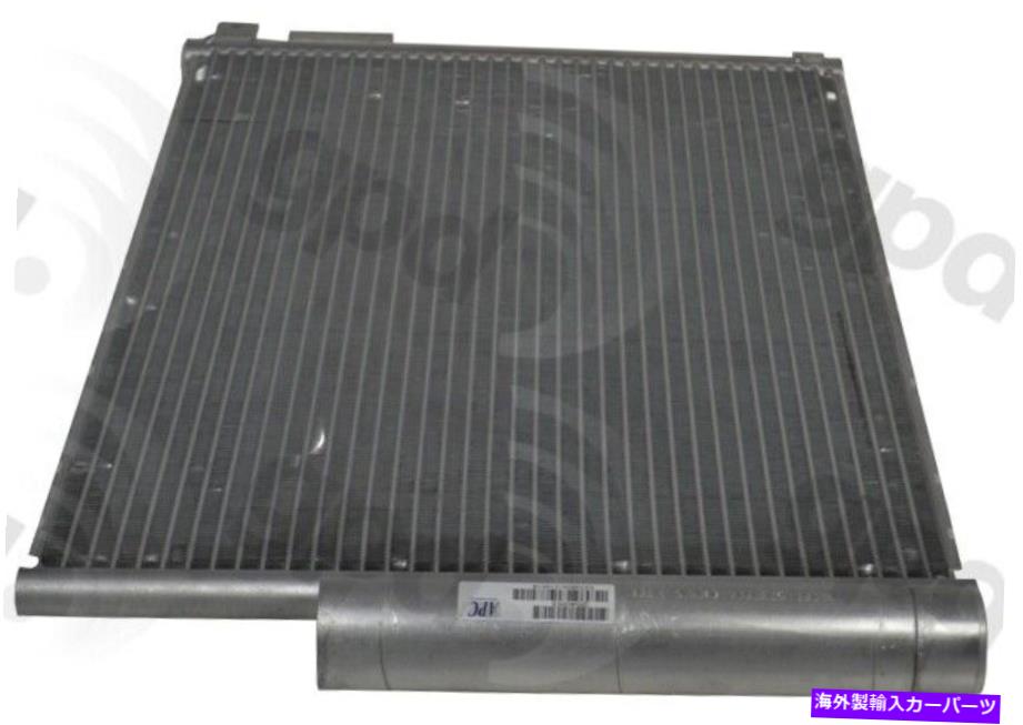 コンデンサー A/Cコンデンサーグローバル4063Cは12-18シボレーソニック1.8L-L4に適合します A/C Condenser Global 4063C fits 12-18 Chevrolet Sonic 1.8L-L4【並行輸入品】