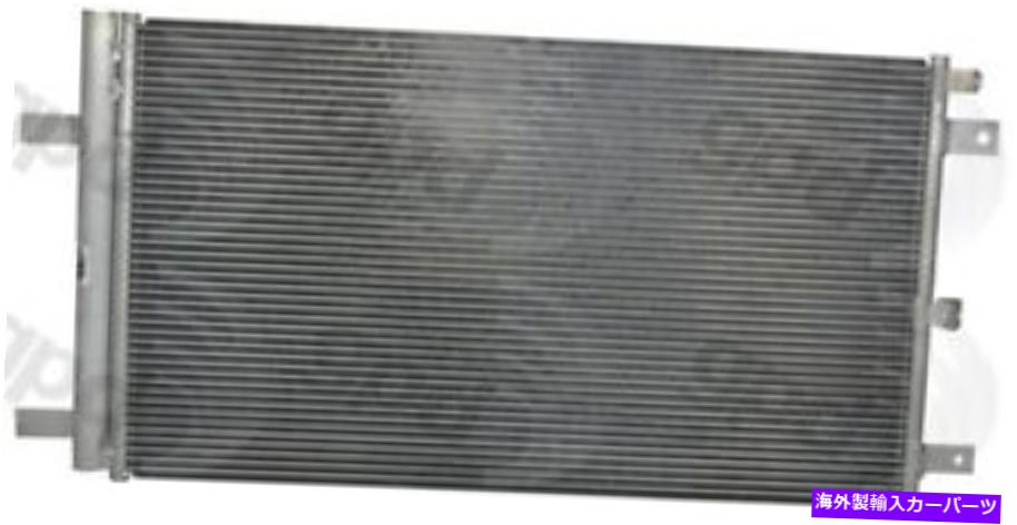 コンデンサー A/Cコンデンサーグローバル4689C A/C Condenser Global 4689C【並行輸入品】
