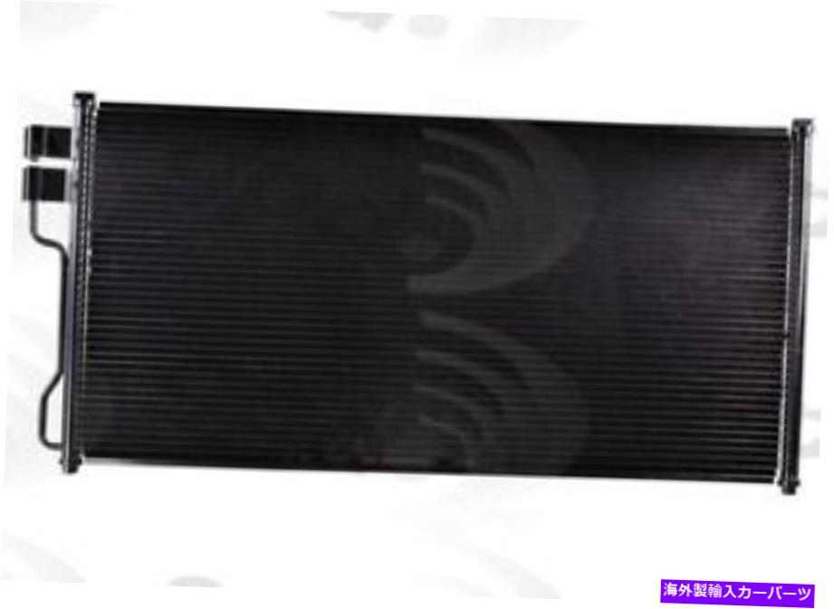 コンデンサー A/Cコンデンサーグローバル4879C A/C Condenser Global 4879C【並行輸入品】