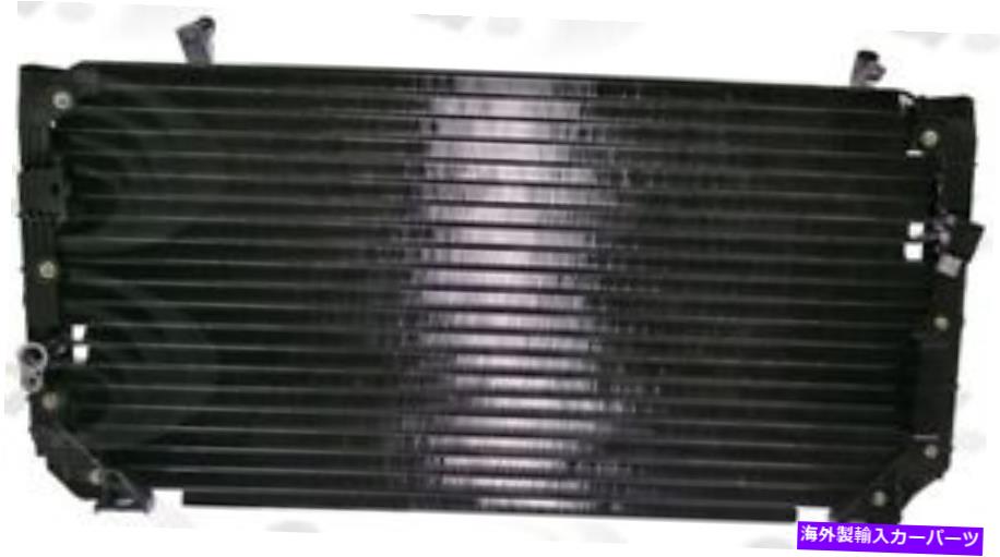 コンデンサー A/Cコンデンサーグローバル4617C A/C Condenser Global 4617C【並行輸入品】