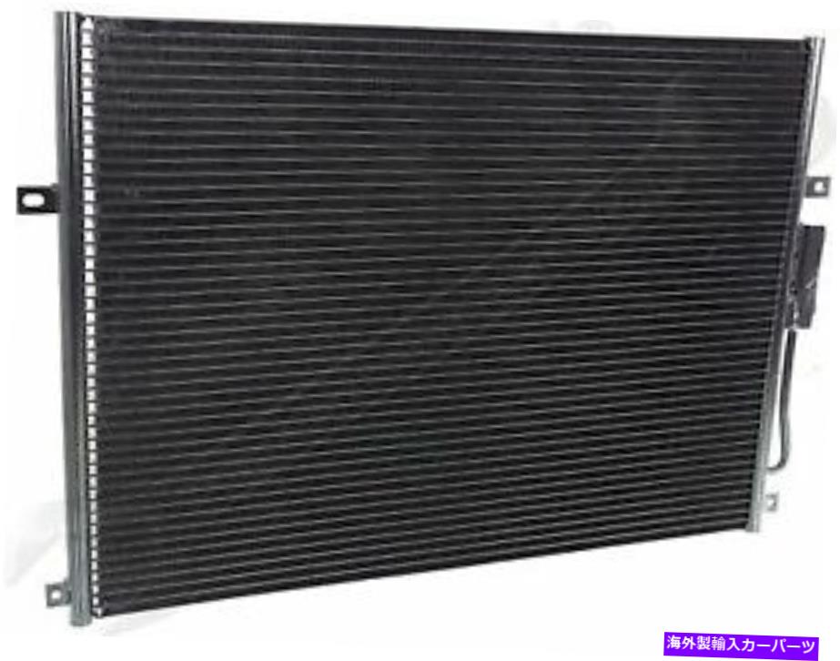 コンデンサー APDTY 134055エアコンコンデンサーアセンブリに適合99-03ジープグランドチェロキー APDTY 134055 Air Conditioning Condenser Assembly Fits 99-03 Jeep Grand Cherokee【並行輸入品】