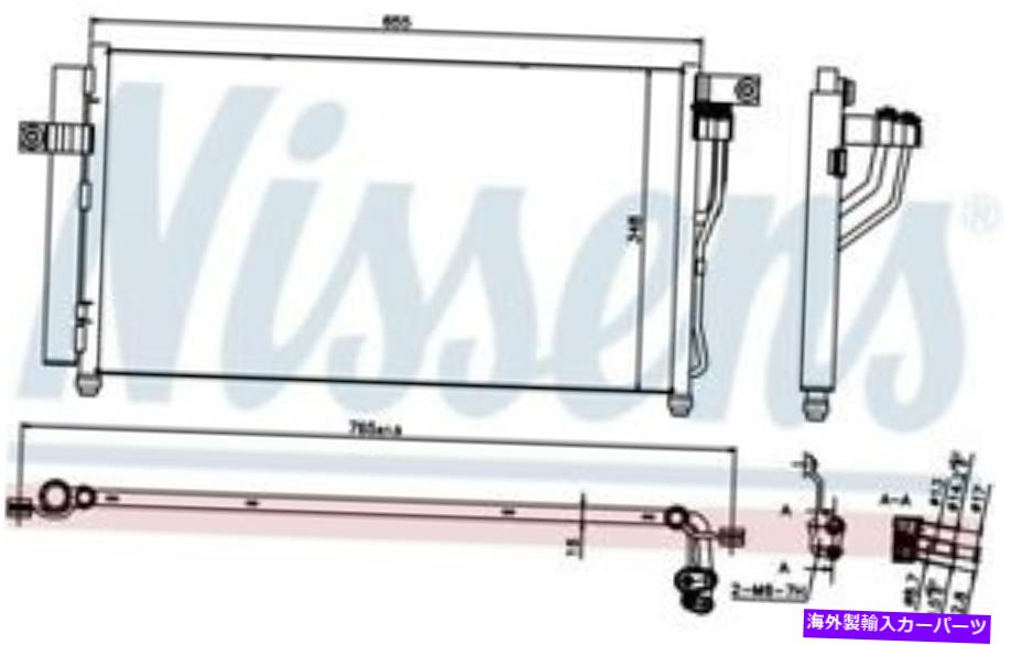 コンデンサー Nissens 940360フロントA/Cコンデンサーのヒュンダイアクセント1.6L L4 Nissens 940360 Front A/C Condenser For Hyundai Accent 1.6L L4【並行輸入品】
