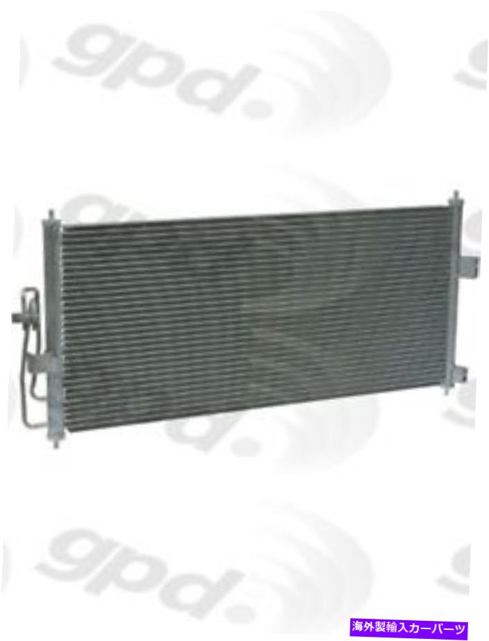 コンデンサー Cコンデンサーは2000-2002日産セントラグローバルパーツに適合します A C Condenser fits 2000-2002 Nissan Sentra GLOBAL PARTS【並行輸入品】