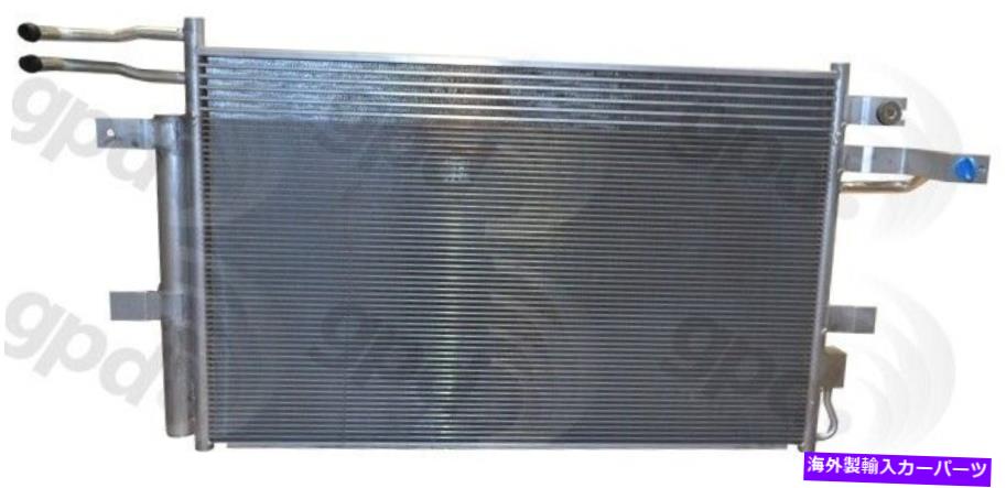 コンデンサー A/Cコンデンサーグローバル4241C A/C Condenser Global 4241C【並行輸入品】