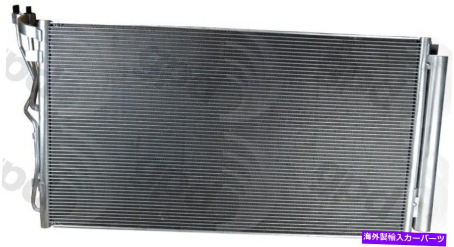 コンデンサー A/Cコンデンサーグローバル3888C A/C Condenser Global 3888C【並行輸入品】