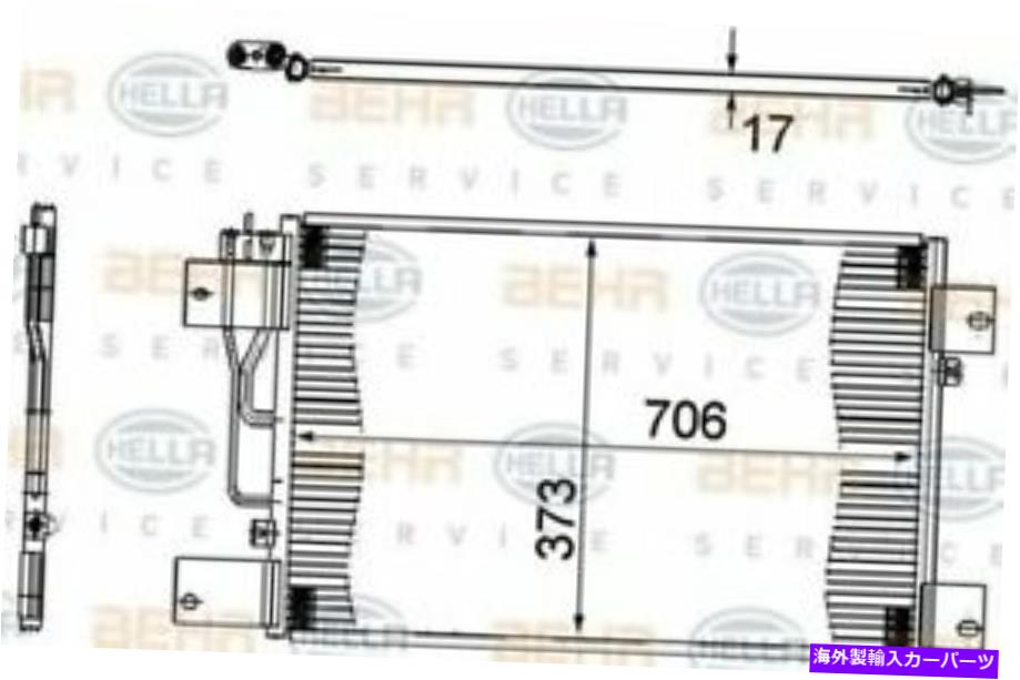 コンデンサー Mahle Behr HGV A/Cコンデンサー[AC533000S]米国 MAHLE BEHR HGV A/C condenser [AC533000S] US【並行輸入品】