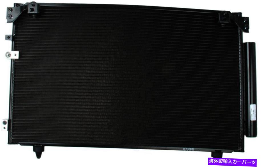 コンデンサー A/C Condenser-Denso WD Express 660 51063 039 A/C Condenser-Denso WD Express 660 51063 039【並行輸入品】