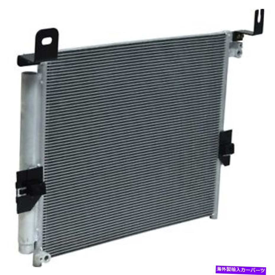 コンデンサー 12-15タコマCN4369PFCのユニバーサルエアA/Cコンデンサー Universal Air A/C Condenser for 12-15 Tacoma CN4369PFC【並行輸入品】
