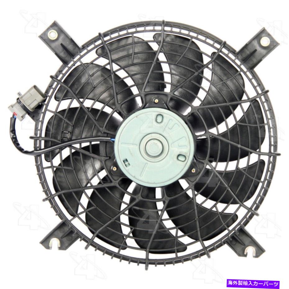 コンデンサー cコンデンサーファンアセンブリフォーシーズン75434-12か月12,000マイル保証 A C Condenser Fan Assembly Four Seasons 75434 - 12 Month 12,000 Mile Warranty【並行輸入品】