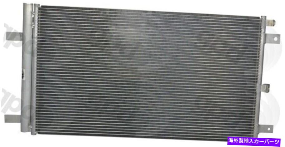 コンデンサー グローバルパーツ4689CプレミアムA Cコンデンサー12か月12,000マイル保証 Global Parts 4689C Premium A C Condenser 12 Month 12,000 Mile Warranty【並行輸入品】