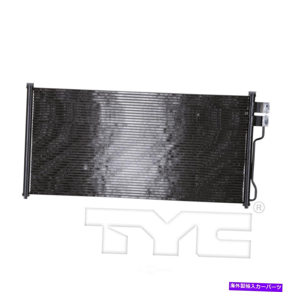 コンデンサー Cコンデンサーは1998年から2006年のリンカーンナビゲーターブラックウッドタイクに適合します A C Condenser fits 1998-2006 Lincoln Navigator Blackwood TYC【並行輸入品】
