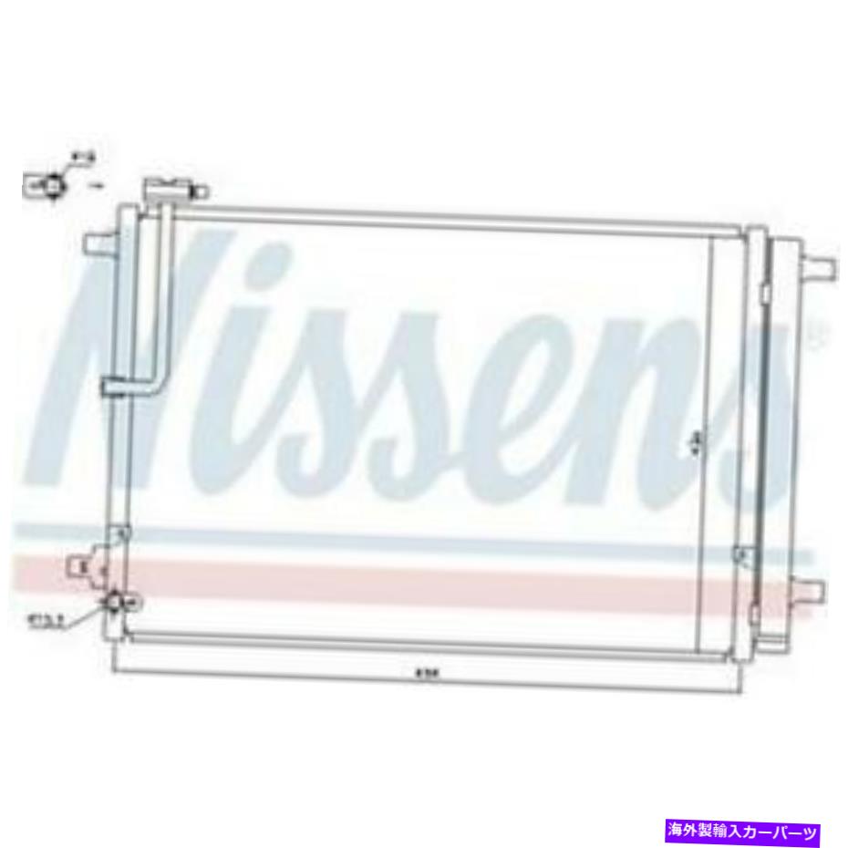 コンデンサー 2014年のAudi A8 Quattro L W12のNissensA/Cコンデンサー Nissens A/C Condenser for 2014 Audi A8 Quattro L W12【並行輸入品】