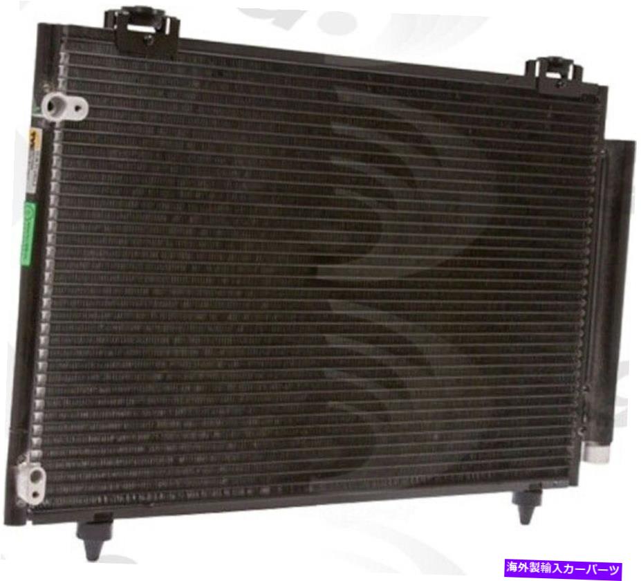 コンデンサー グローバルパーツ3299CプレミアムA Cコンデンサー12か月12,000マイル保証 Global Parts 3299C Premium A C Condenser 12 Month 12,000 Mile Warranty【並行輸入品】