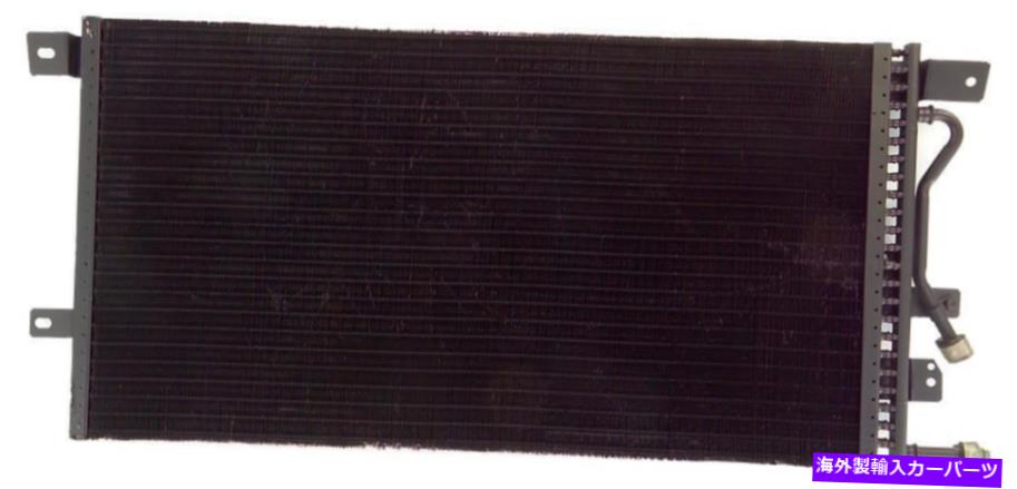 コンデンサー プレミアムA CコンデンサーAPDI 7014779（12か月12,000マイル限定保証） Premium A C Condenser APDI 7014779 (12 Month 12,000 Mile Limited Warranty)【並行輸入品】