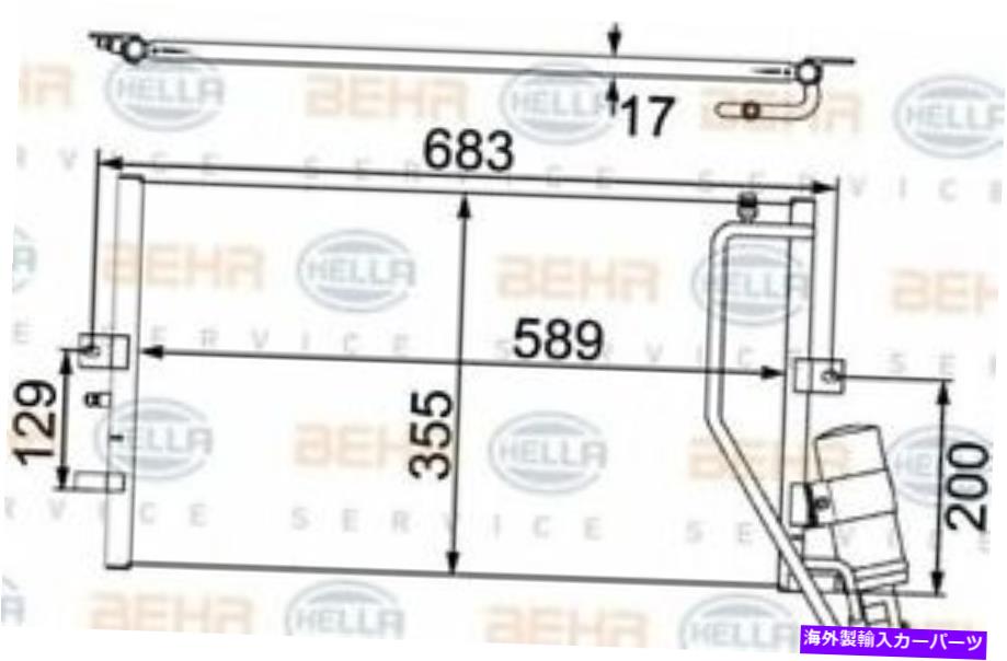 コンデンサー Mahle Behr A/Cコンデンサー[AC478000S]米国 MAHLE BEHR A/C condenser [AC478000S] US【並行輸入品】 48,576円