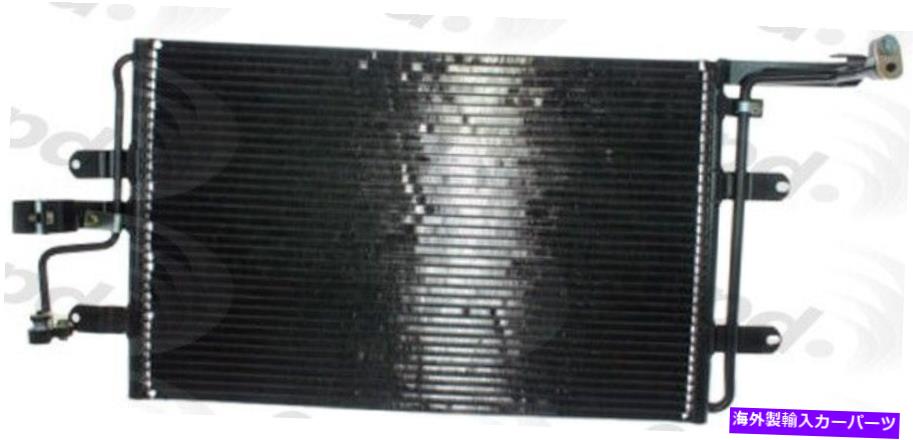 コンデンサー A/Cコンデンサーグローバル4933C A/C Condenser Global 4933C【並行輸入品】