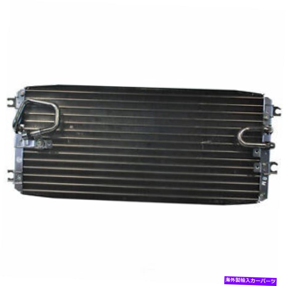 コンデンサー A/Cコンデンサー-FXデンソ477-0131フィット86-87トヨタカローラ1.6L-L4 A/C Condenser-FX DENSO 477-0131 fits 86-87 Toyota Corolla 1.6L-L4【並行輸入品】