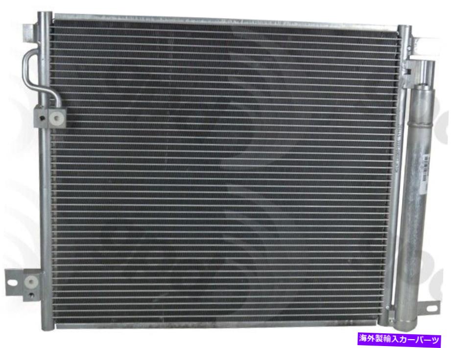 コンデンサー A/Cコンデンサーグローバル3445C A/C Condenser Global 3445C【並行輸入品】