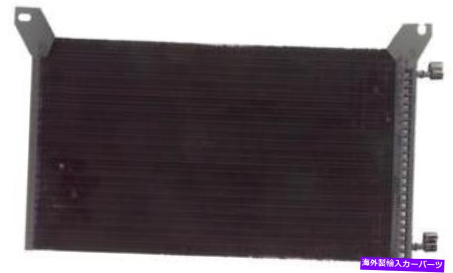 コンデンサー Cコンデンサーは2002-2009 Hummer H2 H1 APDIに適合します A C Condenser fits 2002-2009 Hummer H2 H1 APDI【並行輸入品】