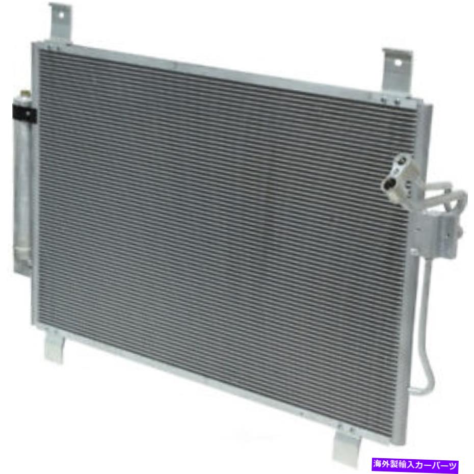 コンデンサー A/Cコンデンサーハイブリッド、電気/ガス、ENGコード：QR25DER、MPI、スーパーチャージUAC A/C Condenser-Hybrid, ELECTRIC/GAS, Eng Code: QR25DER, MPI, Supercharged UAC【並行輸入品】