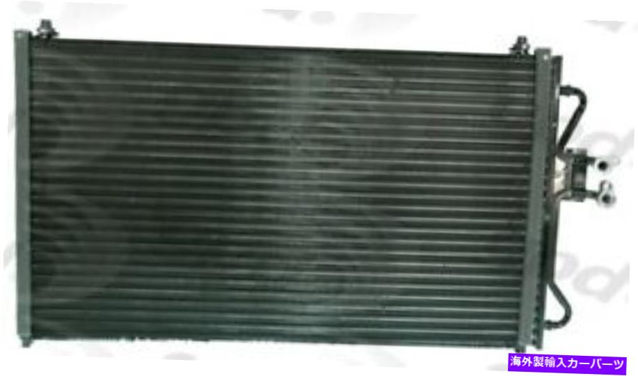 コンデンサー Cコンデンサーは2005-2007 Mercury Mariner Global Partsに適合します A C Condenser fits 2005-2007 Mercury Mariner GLOBAL PARTS【並行輸入品】