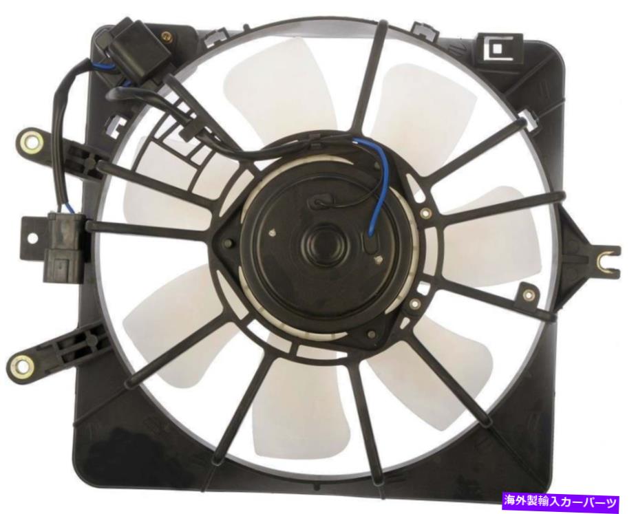 コンデンサー A/Cコンデンサーファンアセンブリドーマン620-280フィット07-08ホンダフィット A/C Condenser Fan Assembly Dorman 620-280 fits 07-08 Honda Fit【並行輸入品】