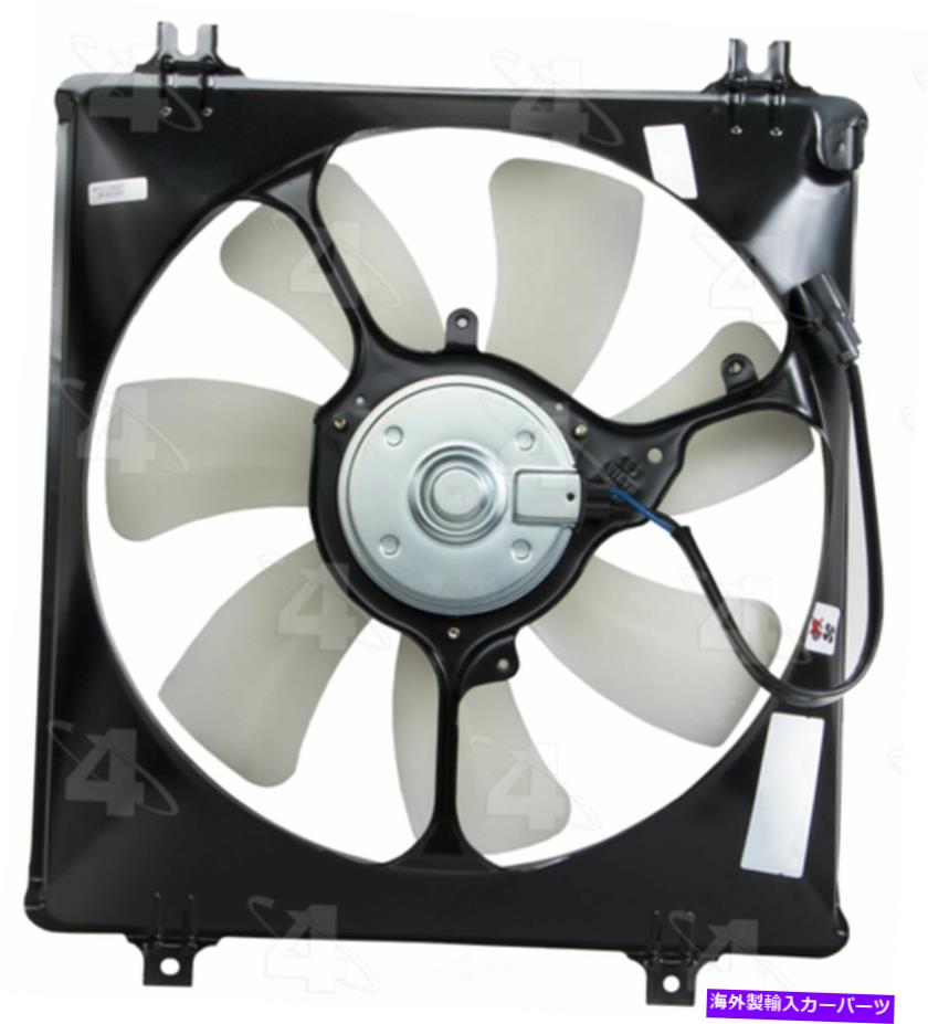 コンデンサー A/Cコンデンサーファンアセンブリ右4シーズン76233 A/C Condenser Fan Assembly Right 4 Seasons 76233【並行輸入品】 48,576円