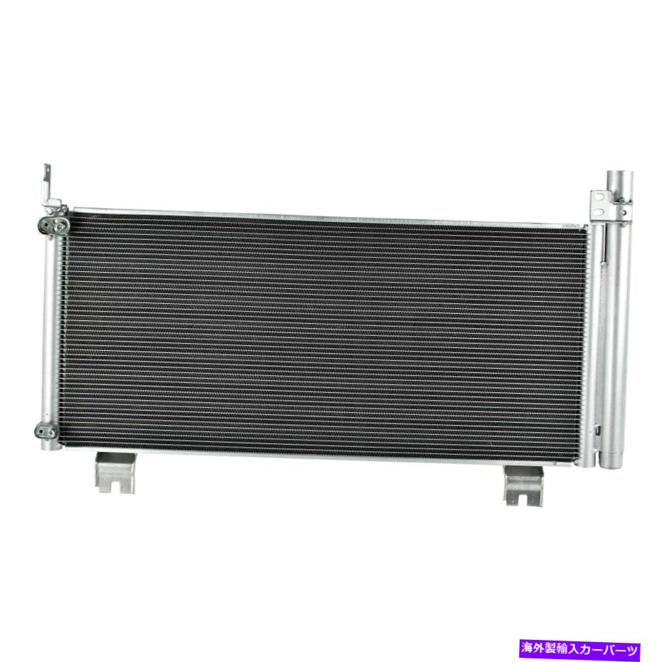 コンデンサー Lexus RX450H 2010-2015 OSC熱伝達製品3797 A/Cコンデンサー For Lexus RX450h 2010-2015 OSC Heat Transfer Products 3797 A/C Condenser【並行輸入品】