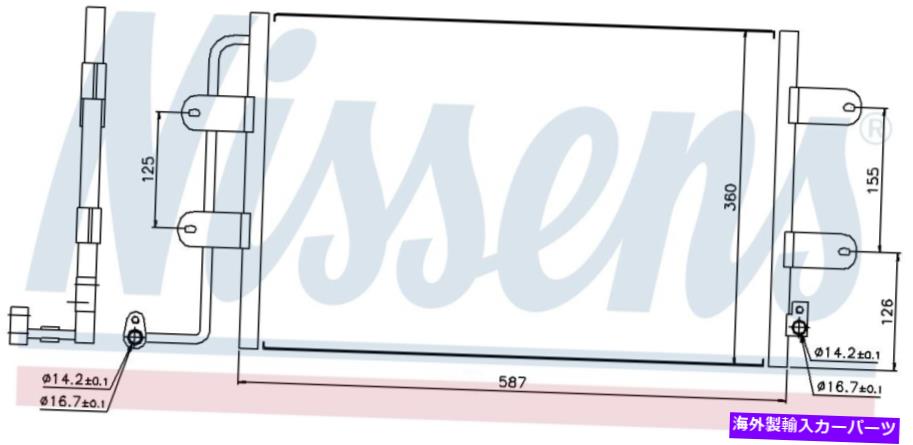 コンデンサー A/CコンデンサーガスフロントNissens 940305 A/C Condenser-GAS Front Nissens 940305【並行輸入品】 48,576円