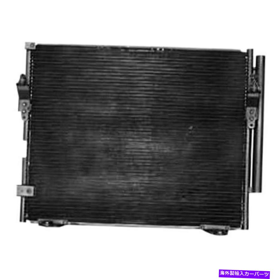 コンデンサー トヨタツンドラ2007-2014 K-Metal AC3598 A/Cコンデンサー For Toyota Tundra 2007-2014 K-Metal AC3598 A/C Condenser【並行輸入品】