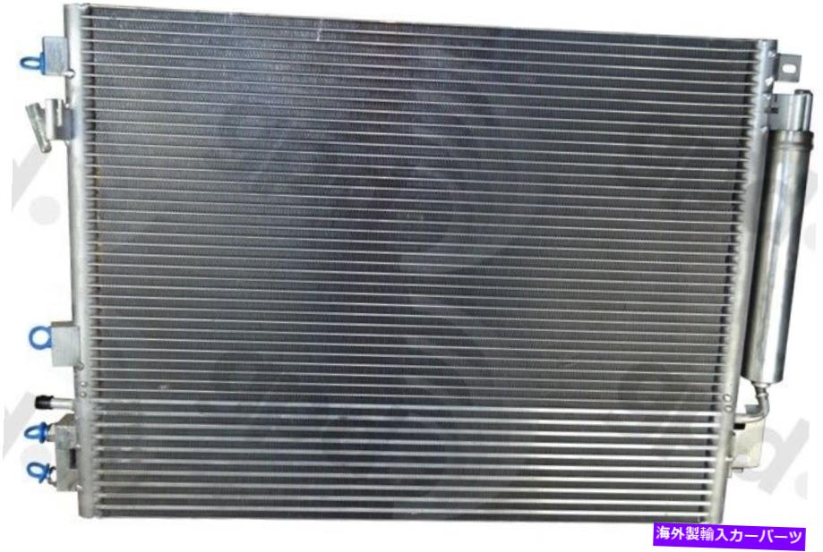 コンデンサー グローバルパーツ3897CプレミアムA Cコンデンサー12か月12,000マイル保証 Global Parts 3897C Premium A C Condenser 12 Month 12,000 Mile Warranty【並行輸入品】