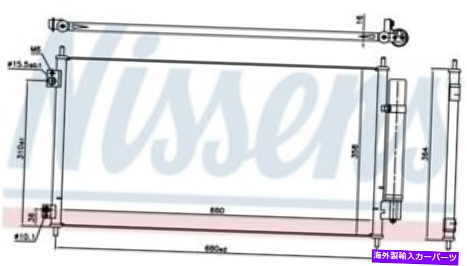 コンデンサー Nissens 941152 A/C Condenser for Honda Accord Crosstour Crosstour Nissens 941152 A/C Condenser For Honda Accord Accord Crosstour Crosstour【並行輸入品】