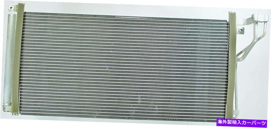 コンデンサー プレミアムA CコンデンサーAPDI 7013381（12か月12,000マイル限定保証） Premium A C Condenser APDI 7013381 (12 Month 12,000 Mile Limited Warranty)【並行輸入品】