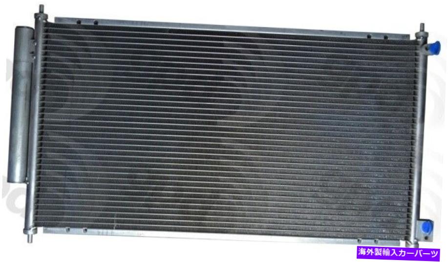 コンデンサー A/Cコンデンサーグローバル3295C適合04-08 ACURA TSX 2.4L-L4 A/C Condenser Global 3295C fits 04-08 Acura TSX 2.4L-L4【並行輸入品】